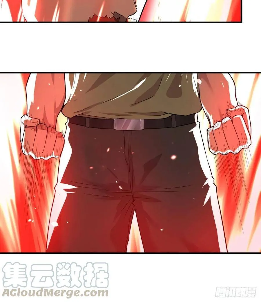 皮哥之拳 第17页