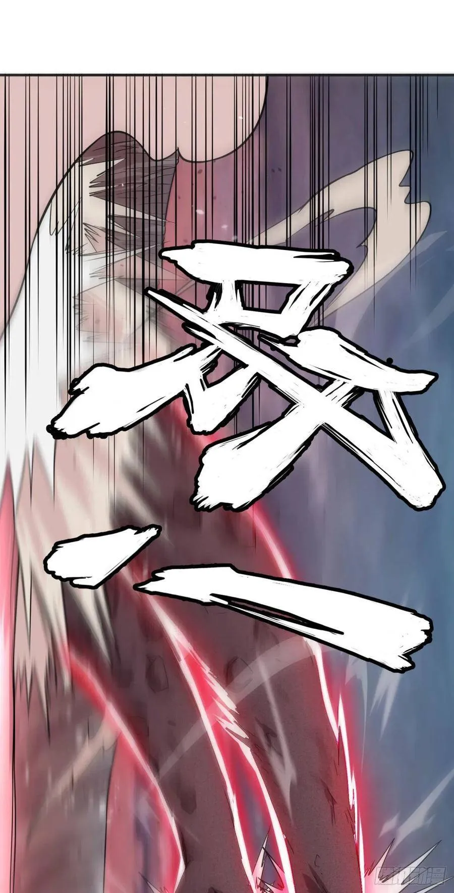 皮哥之拳 第20页