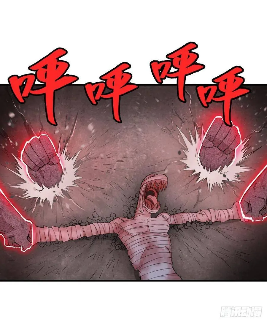 皮哥之拳 第37页
