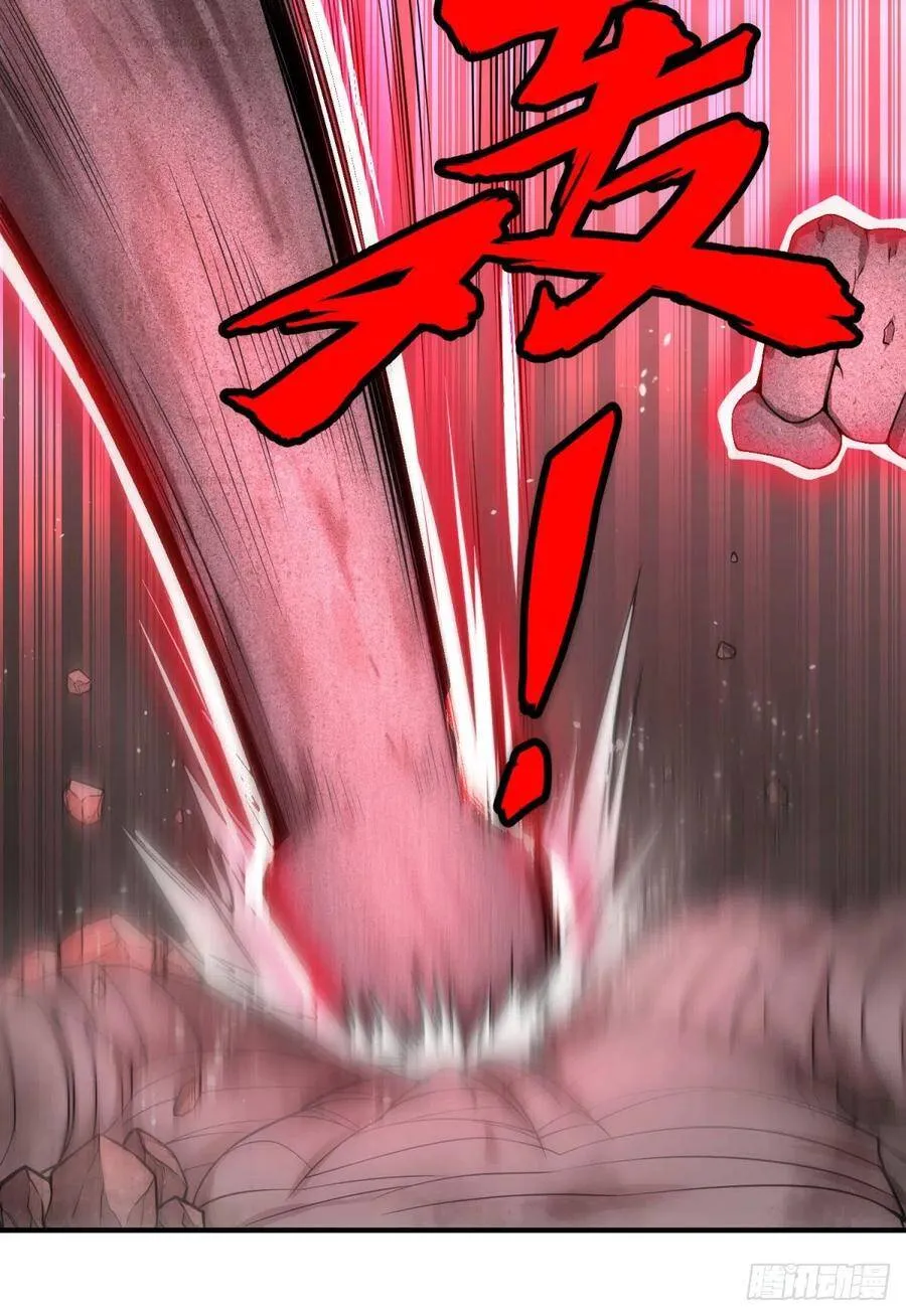 皮哥之拳 第41页