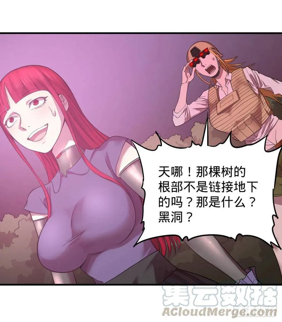 皮哥之拳 第49页
