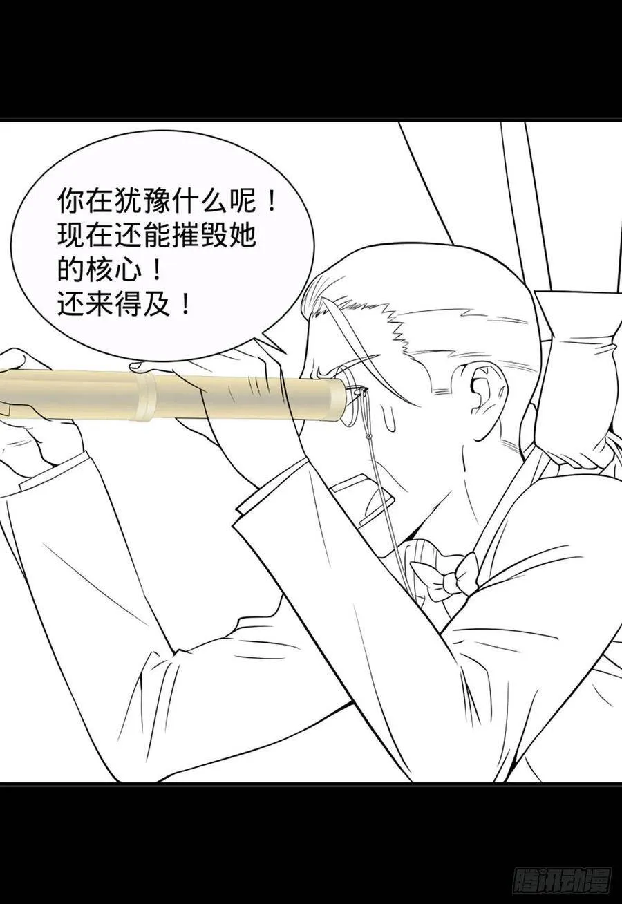 皮哥之拳 第55页
