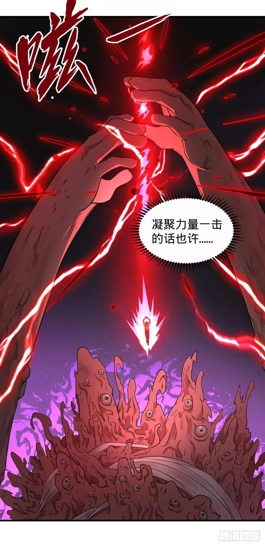 远离爆炸中心 第4页