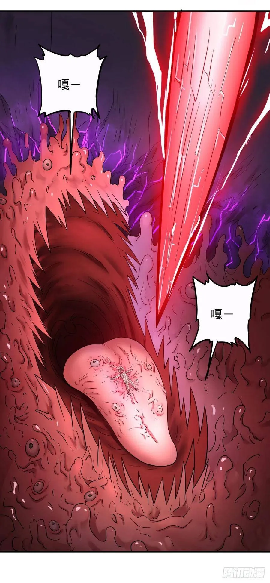 远离爆炸中心 第6页