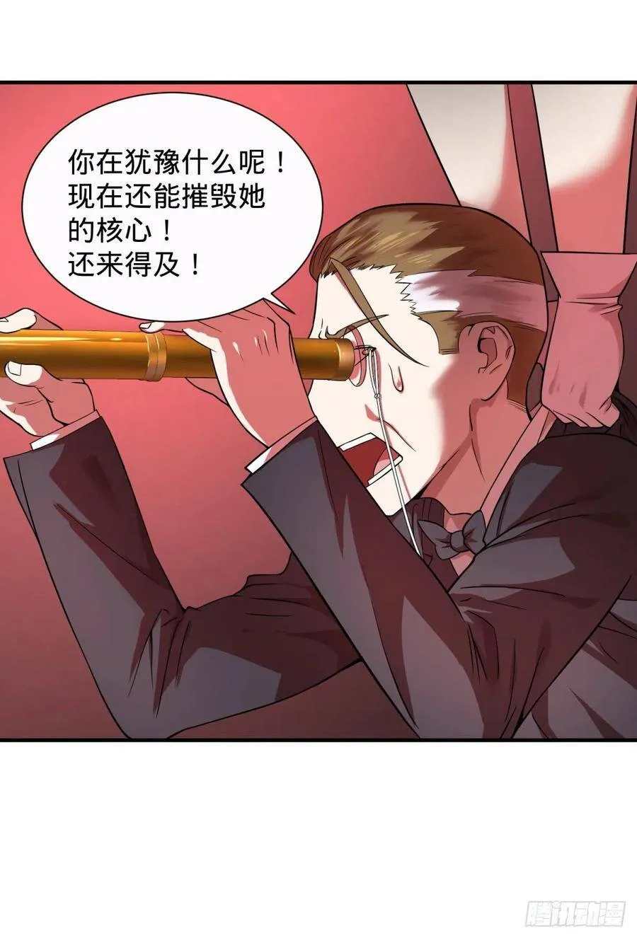 远离爆炸中心 第7页