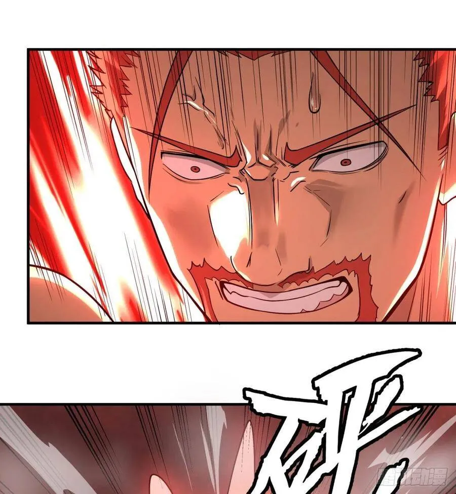 远离爆炸中心 第11页