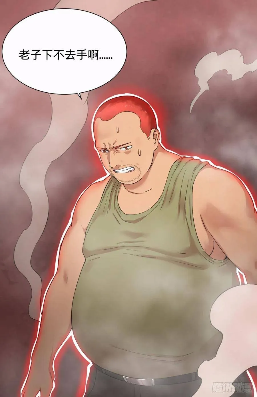 远离爆炸中心 第14页