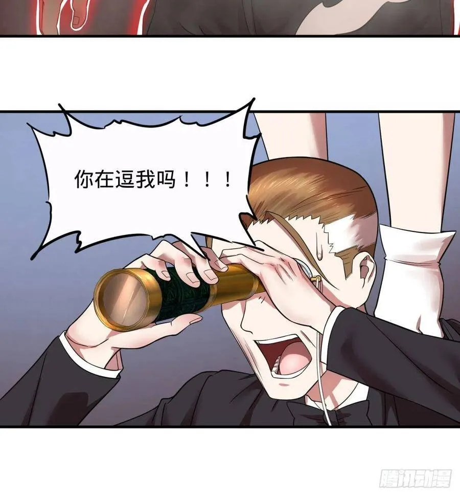 远离爆炸中心 第15页