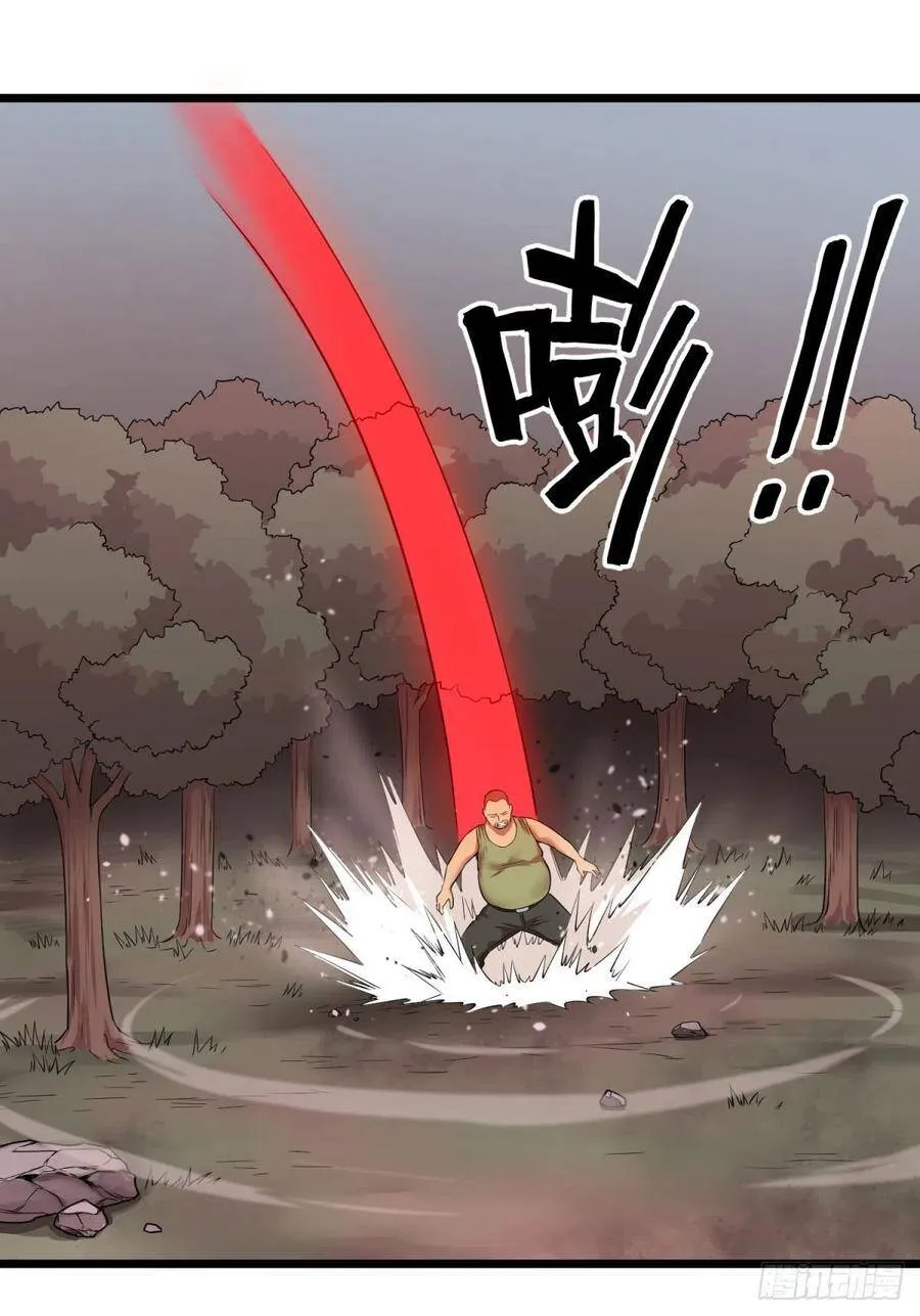 远离爆炸中心 第16页