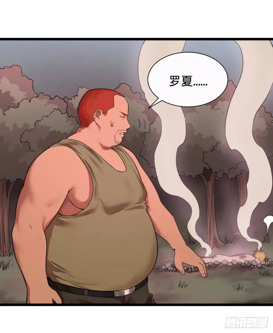 远离爆炸中心 第17页