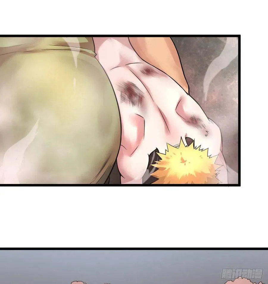 远离爆炸中心 第18页