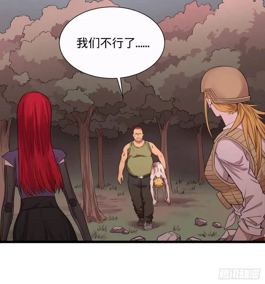 远离爆炸中心 第19页