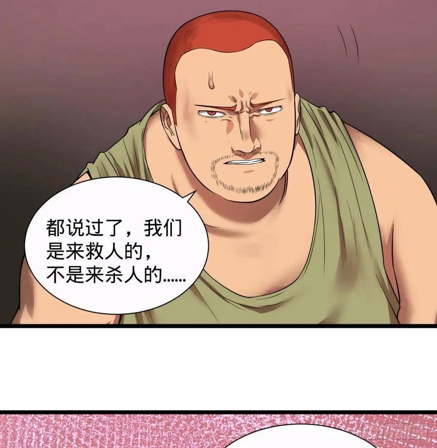 远离爆炸中心 第22页