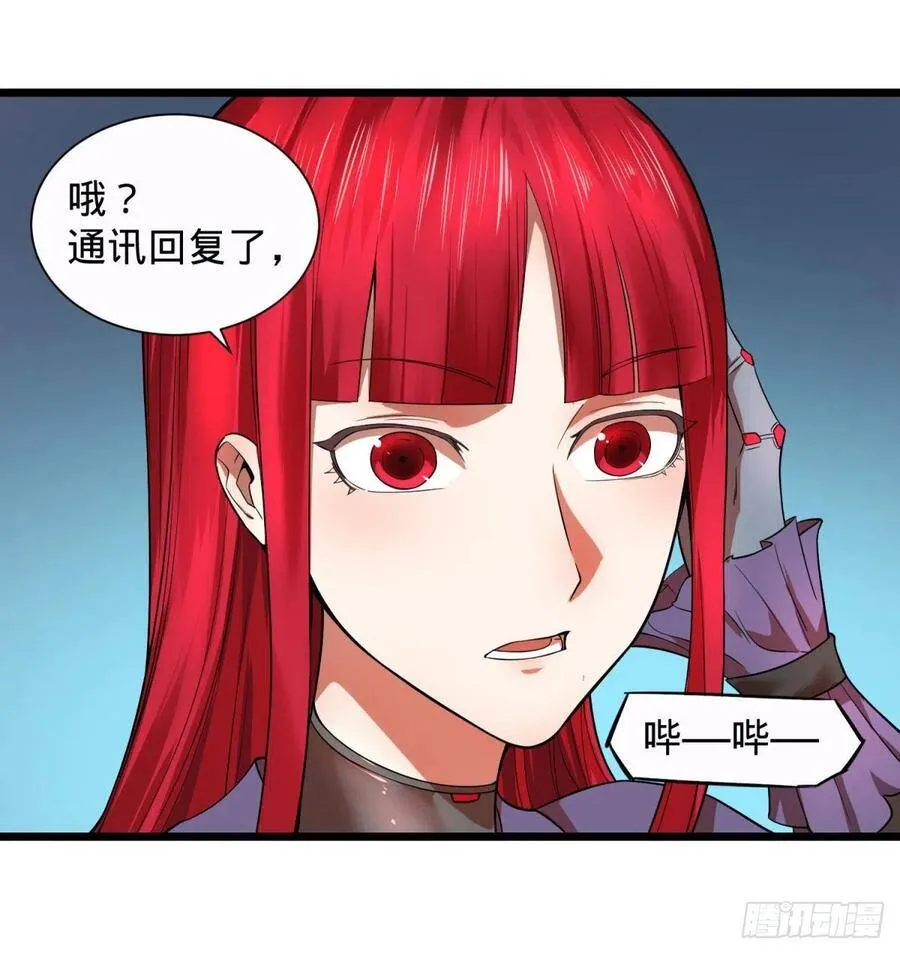 远离爆炸中心 第25页