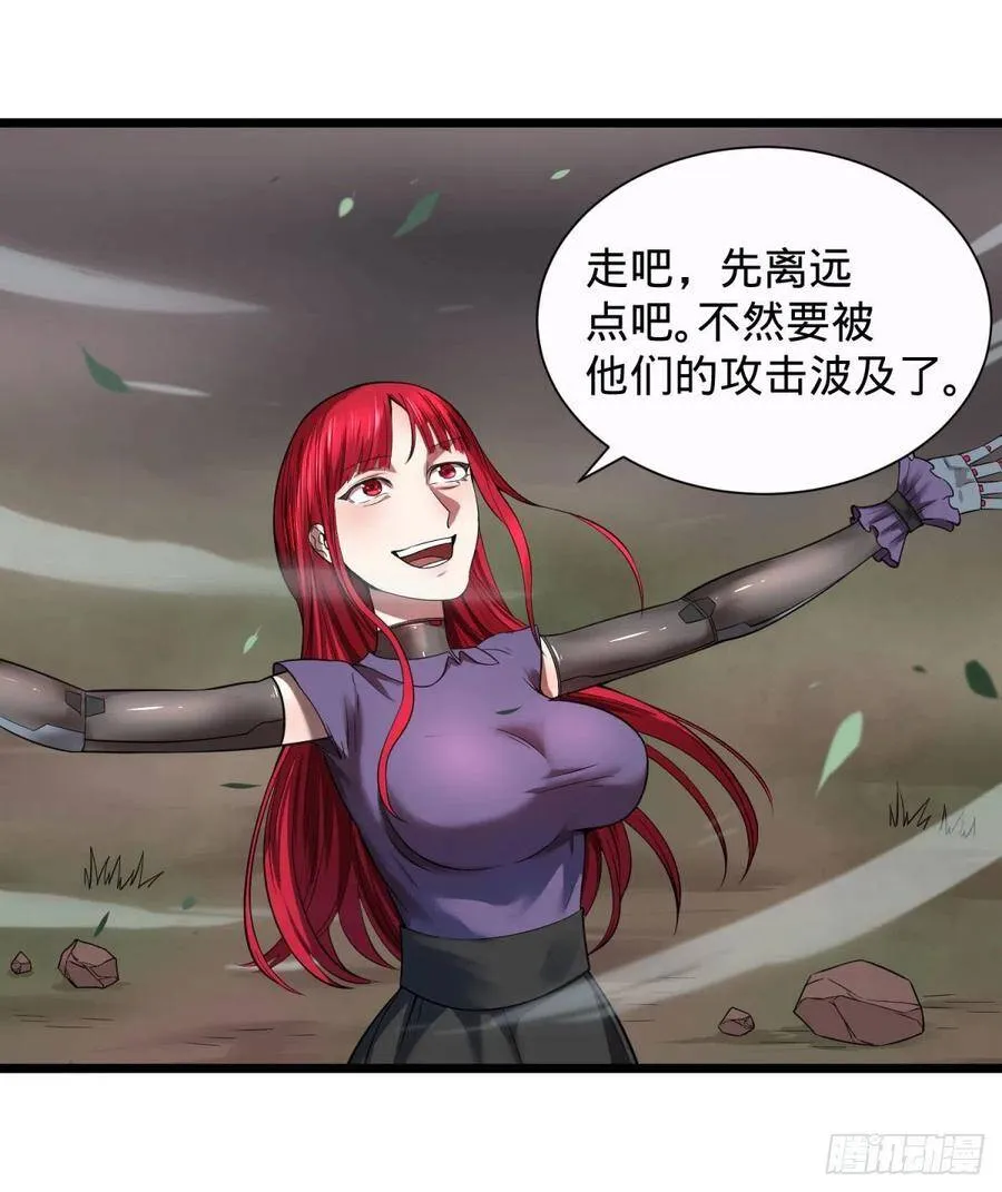 远离爆炸中心 第33页