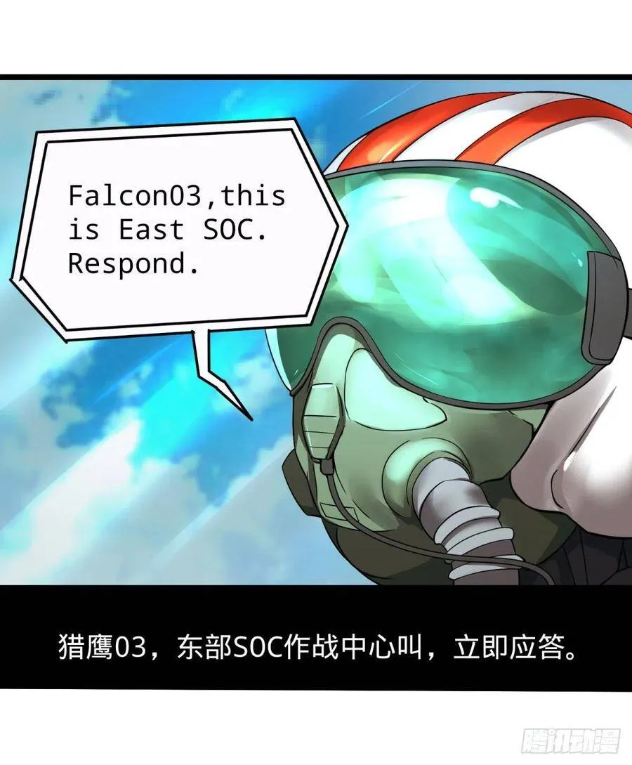 远离爆炸中心 第37页