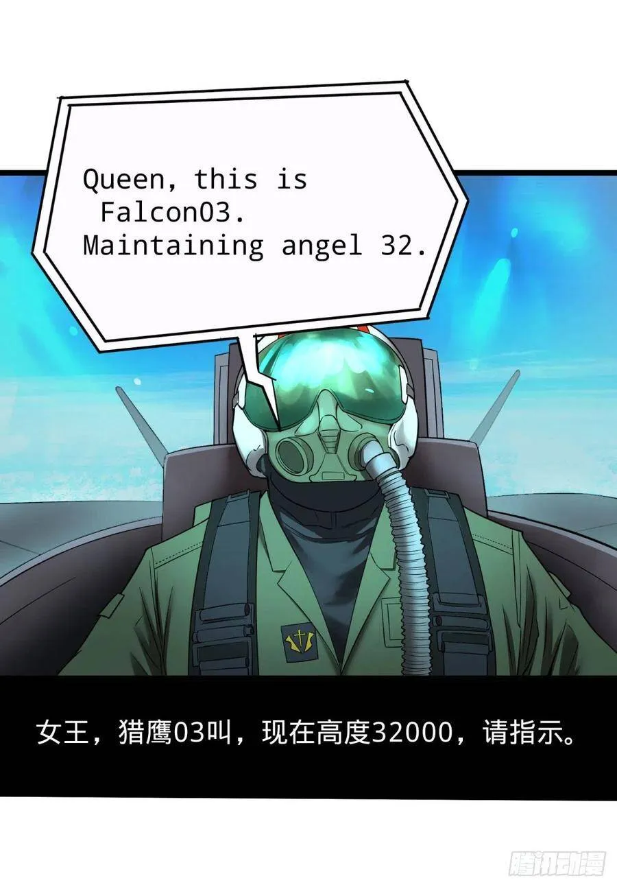 远离爆炸中心 第38页