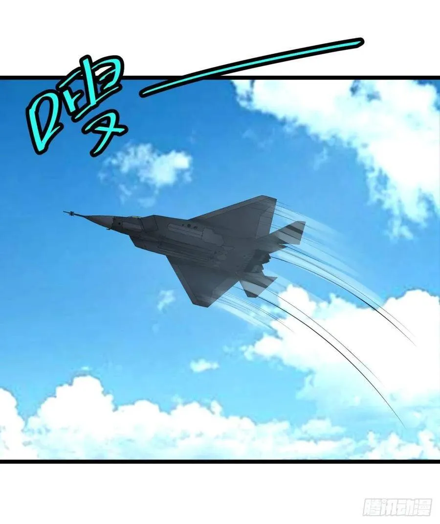 远离爆炸中心 第41页