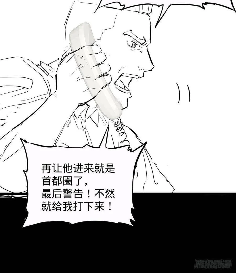 远离爆炸中心 第44页