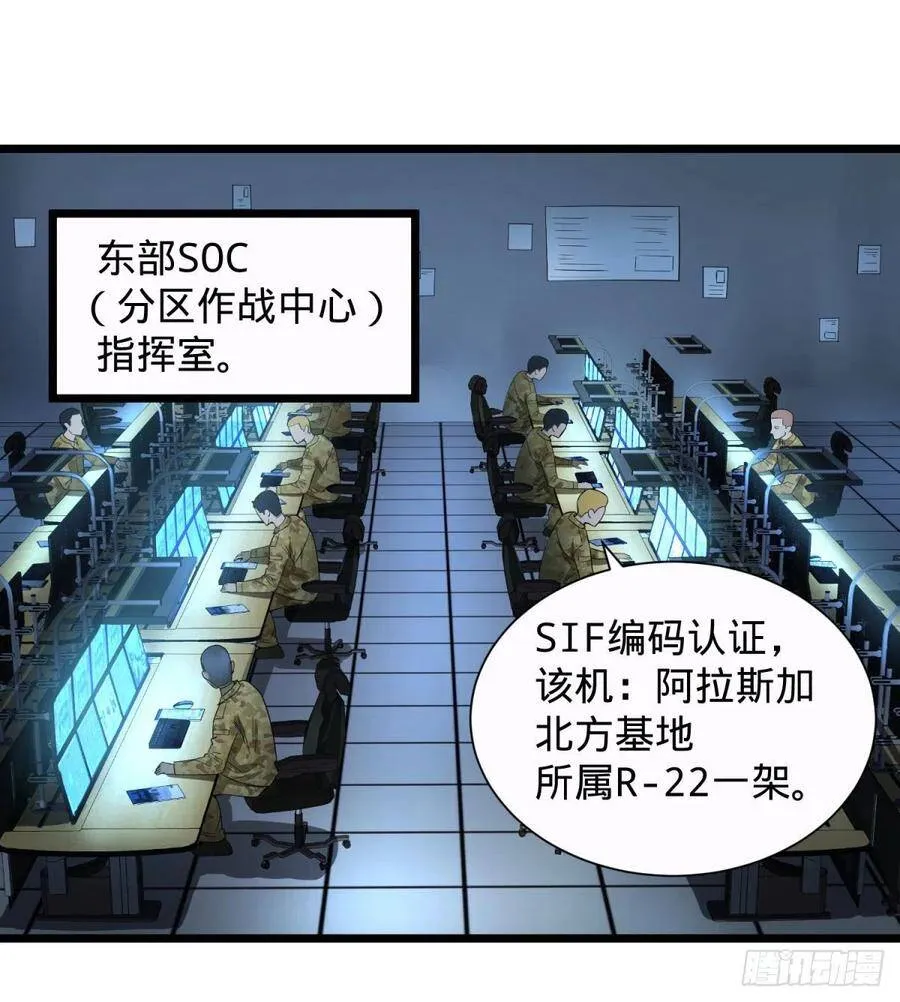 远离爆炸中心 第46页