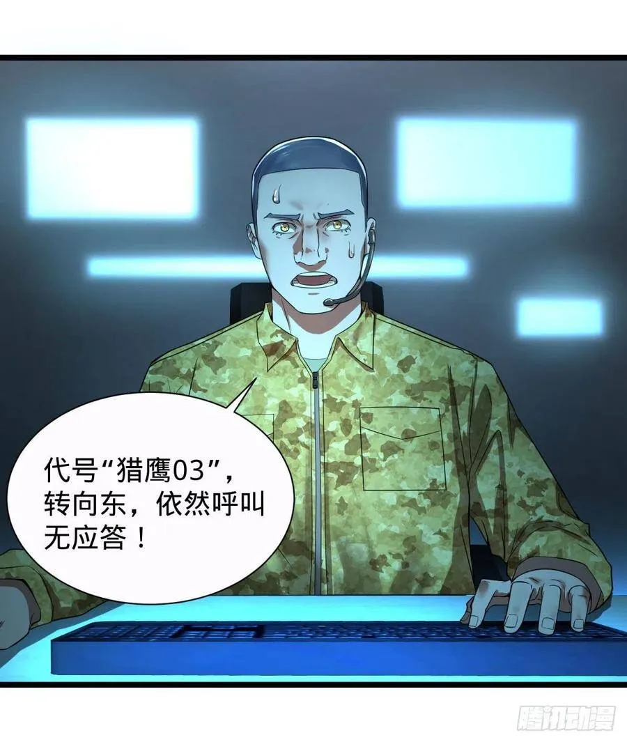 对灵能变种人专用灭杀弹 第2页