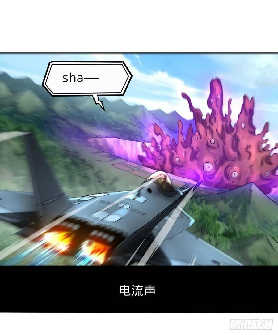 对灵能变种人专用灭杀弹 第5页