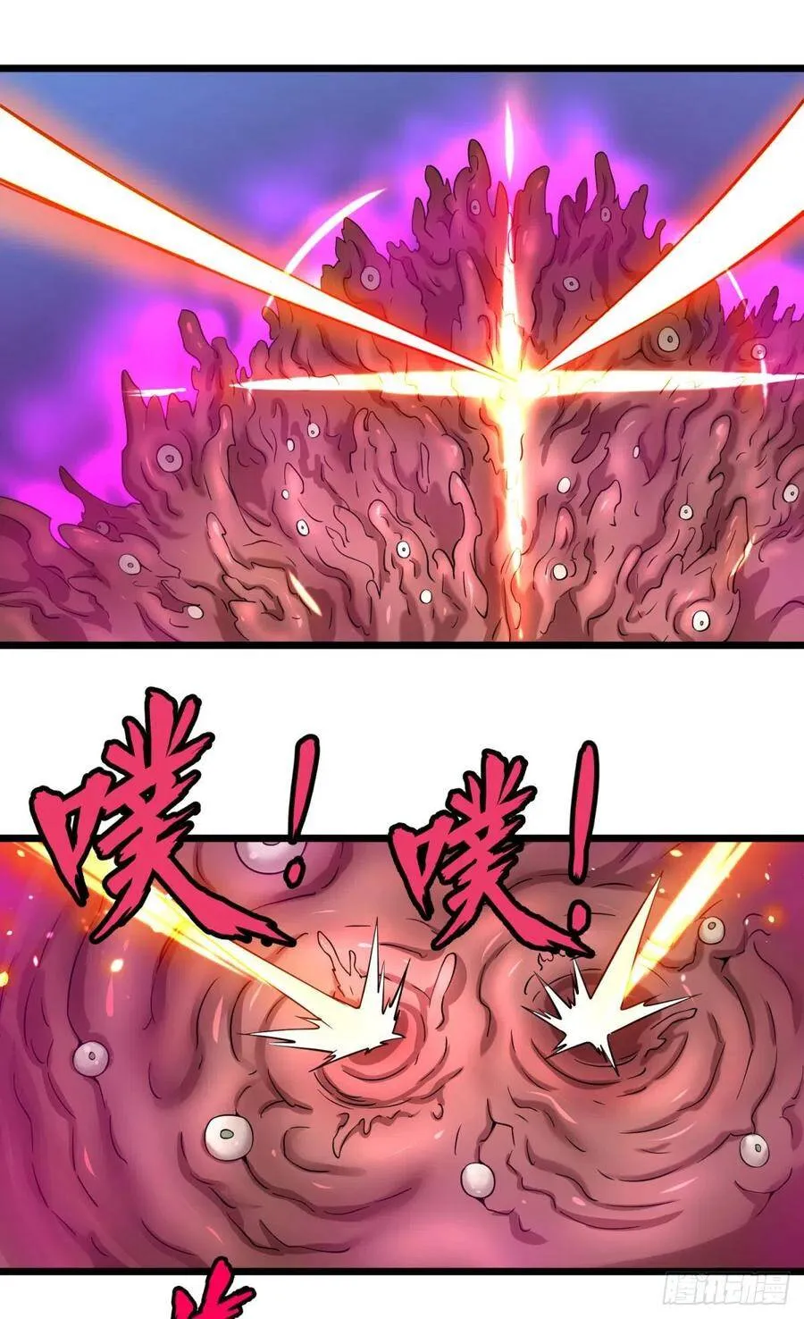 对灵能变种人专用灭杀弹 第12页