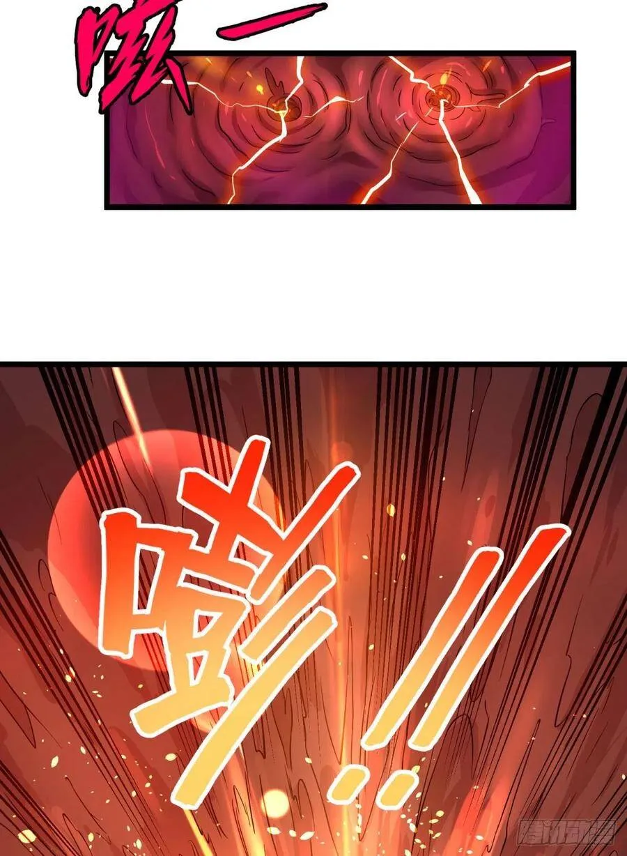 对灵能变种人专用灭杀弹 第13页