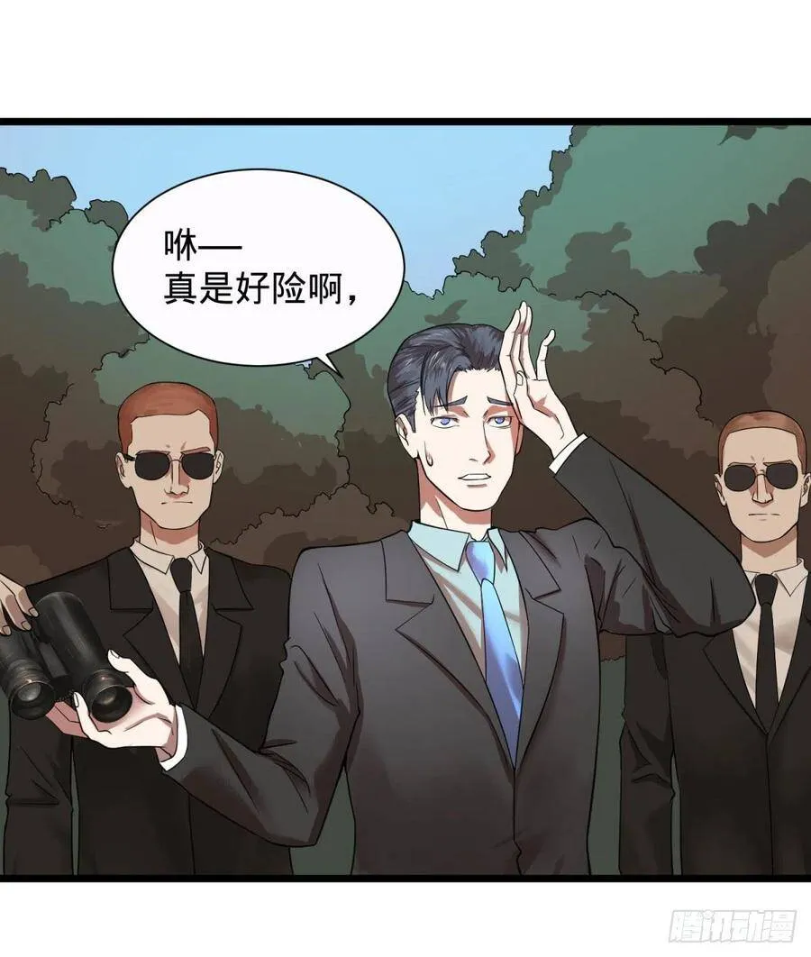 对灵能变种人专用灭杀弹 第18页