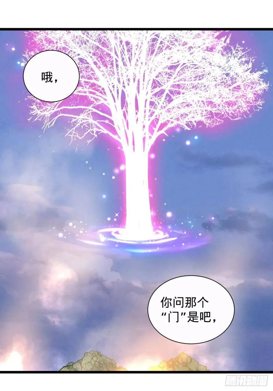对灵能变种人专用灭杀弹 第22页