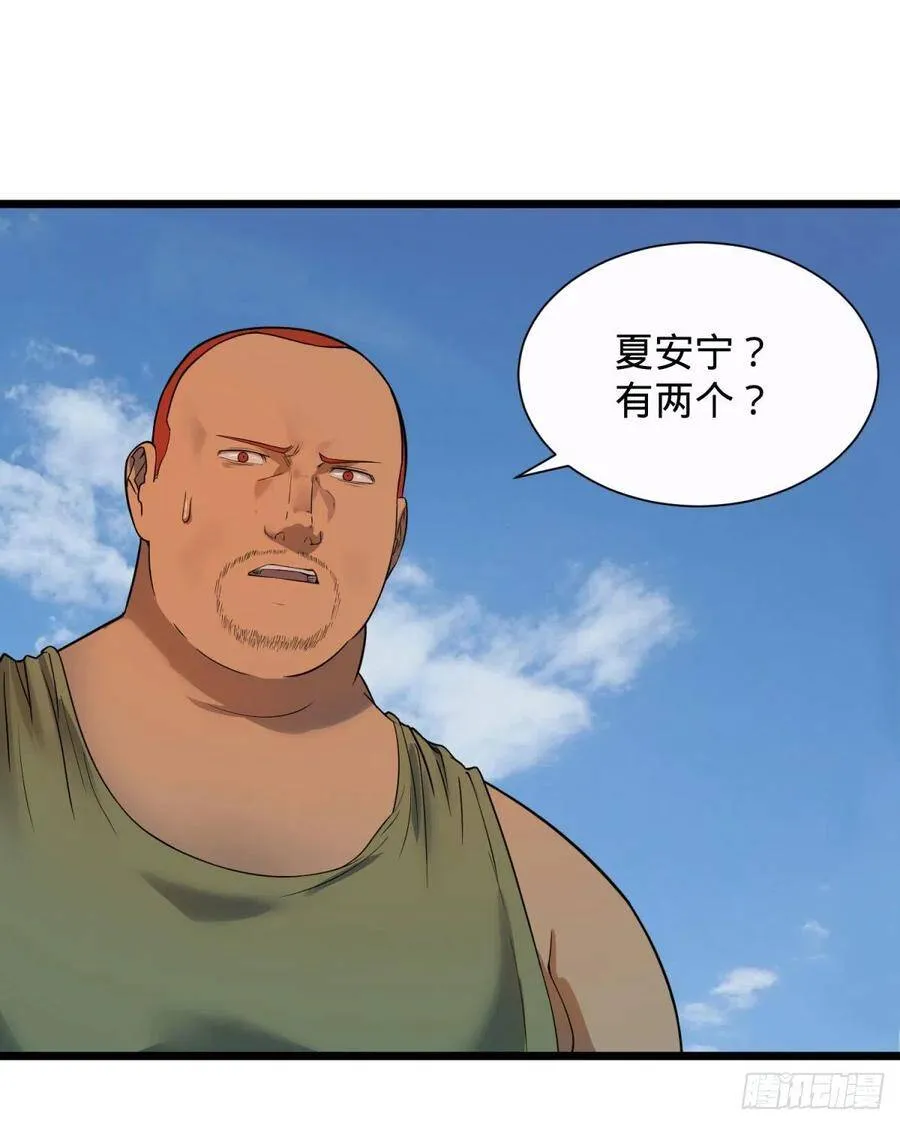 对灵能变种人专用灭杀弹 第48页