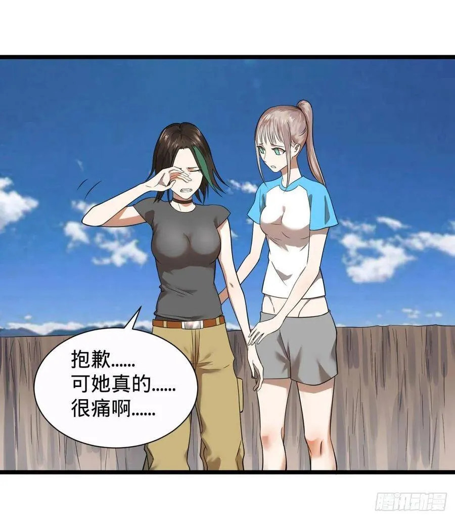 想起来了 第8页