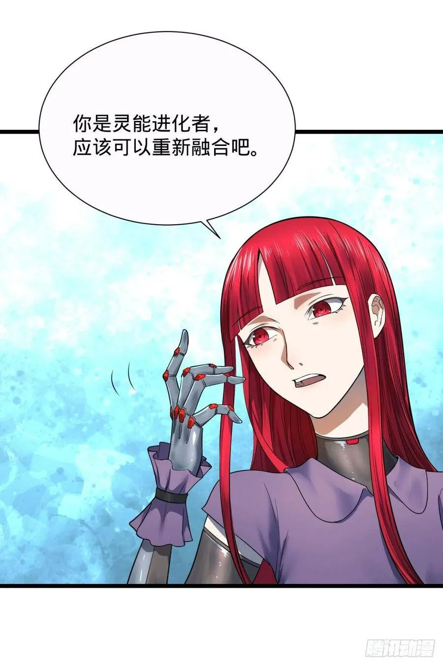 想起来了 第12页