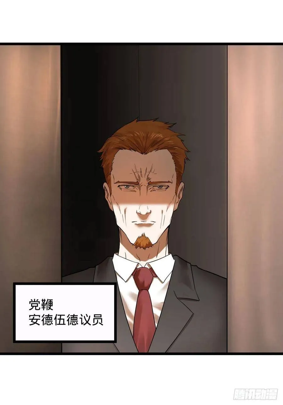 想起来了 第26页