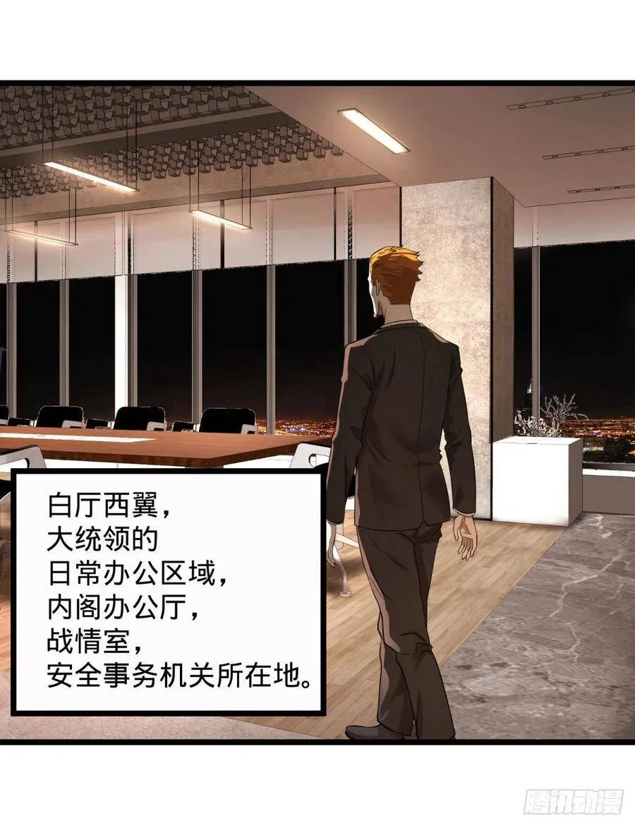 想起来了 第27页