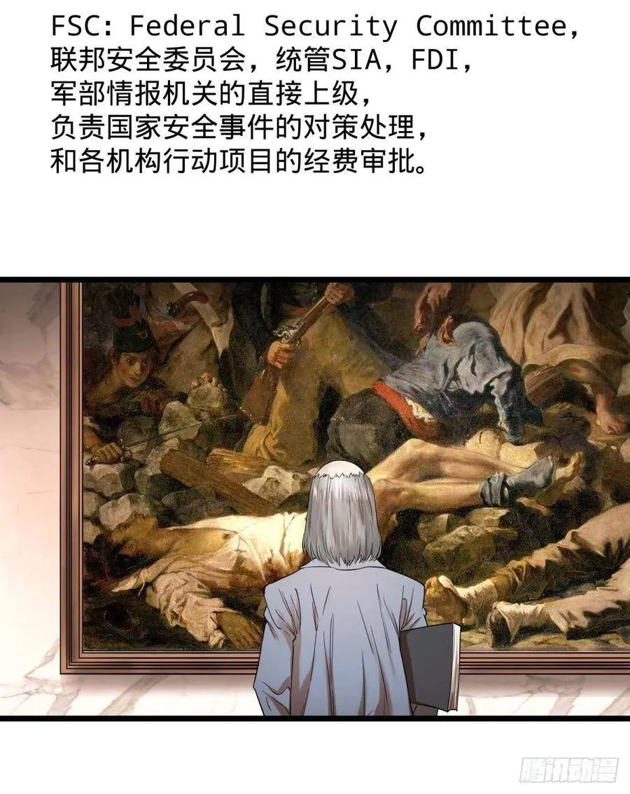 想起来了 第30页