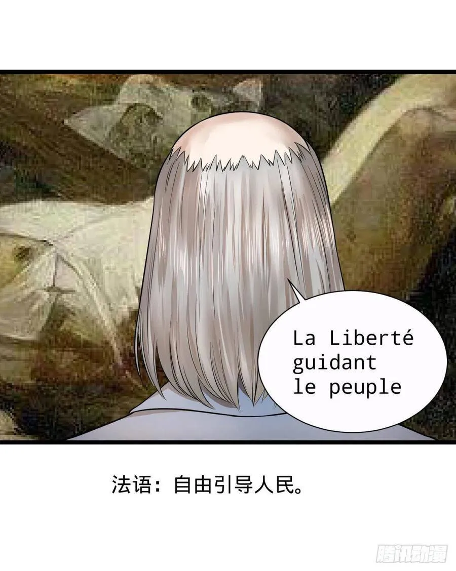 想起来了 第31页