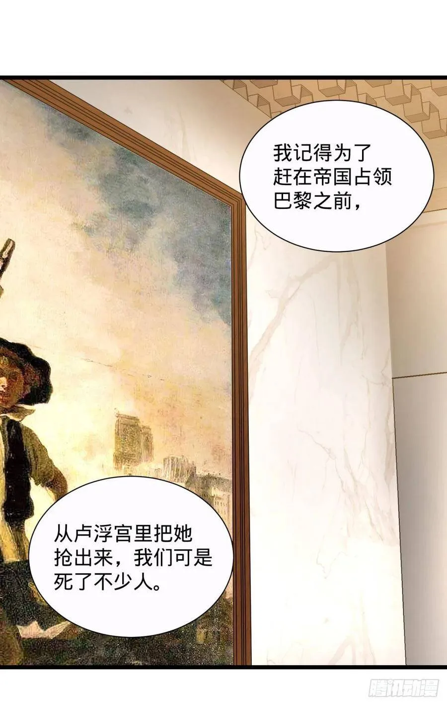 想起来了 第33页
