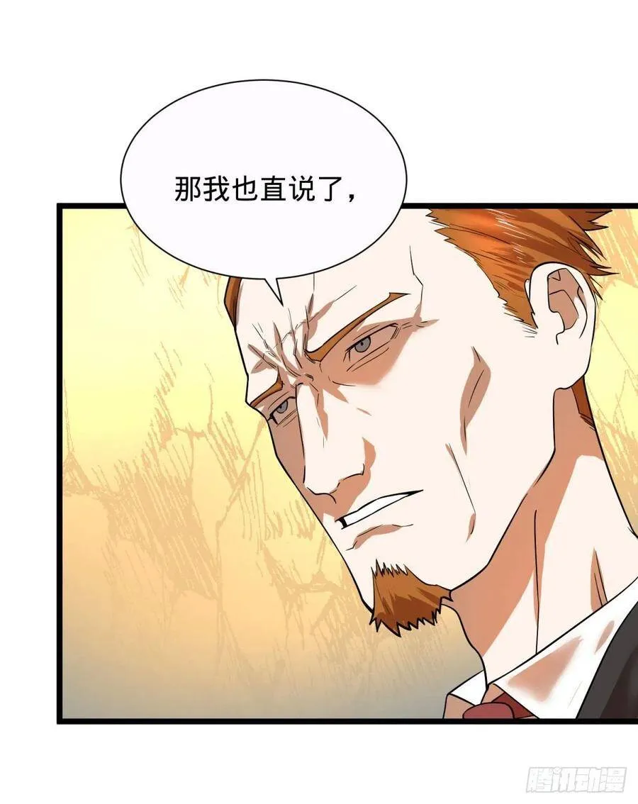想起来了 第37页