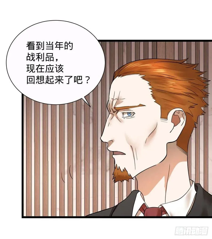 想起来了 第42页