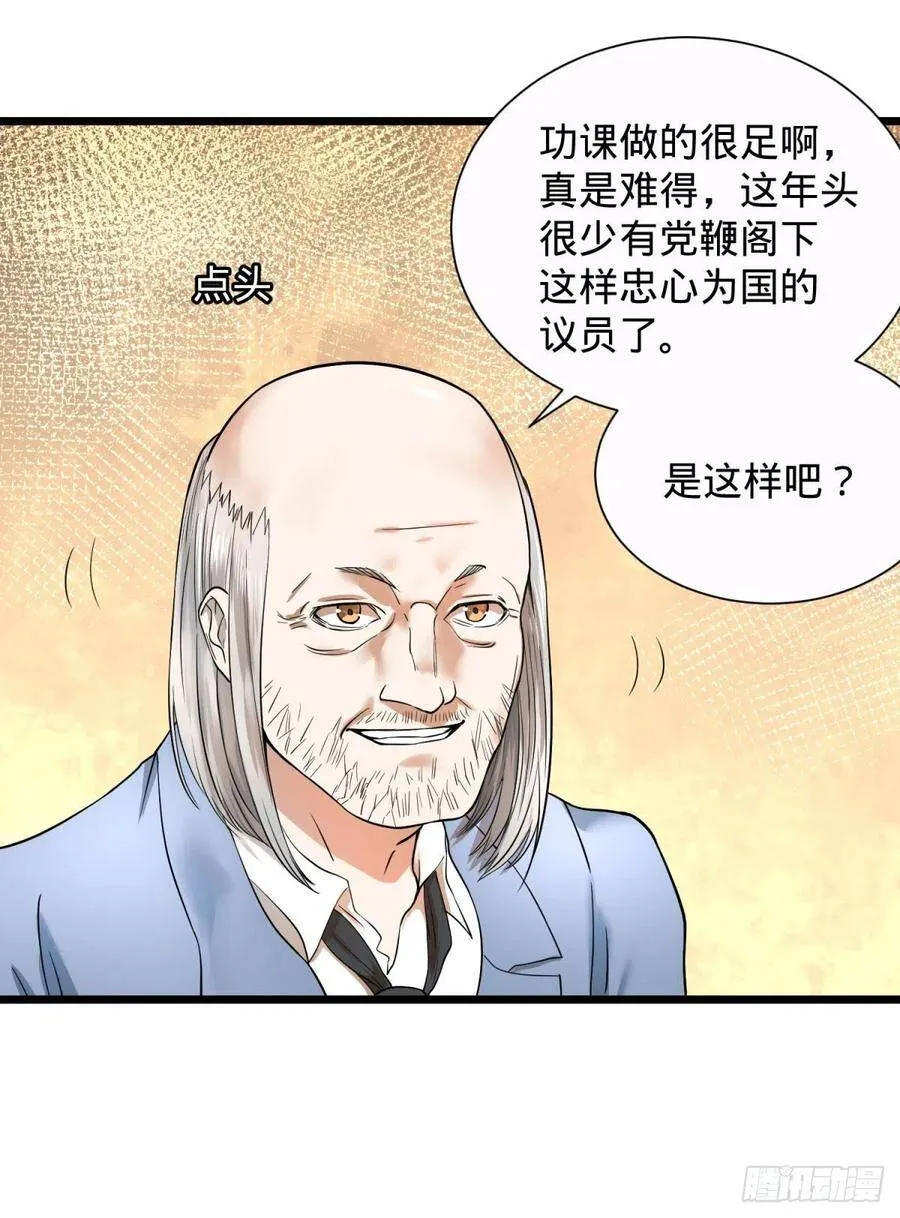 想起来了 第43页
