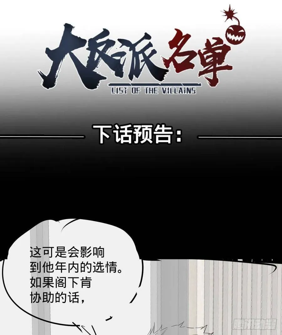 想起来了 第44页