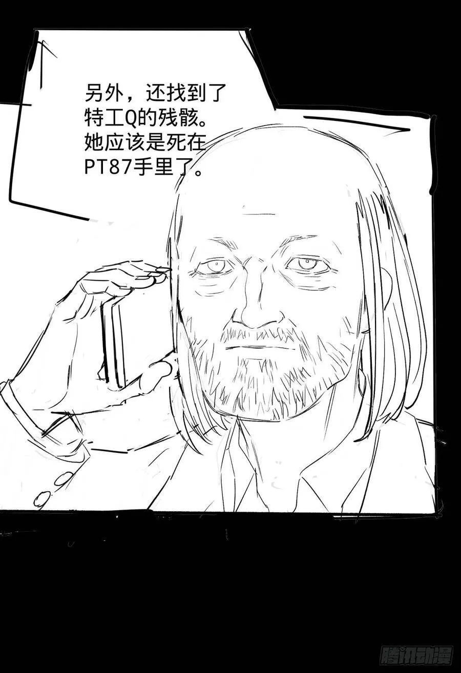 想起来了 第46页