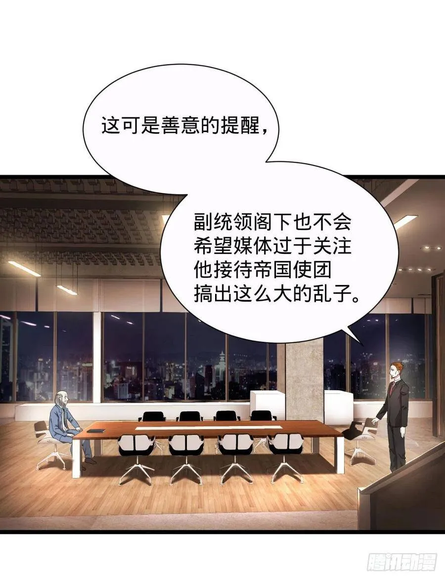 king与queen 第1页