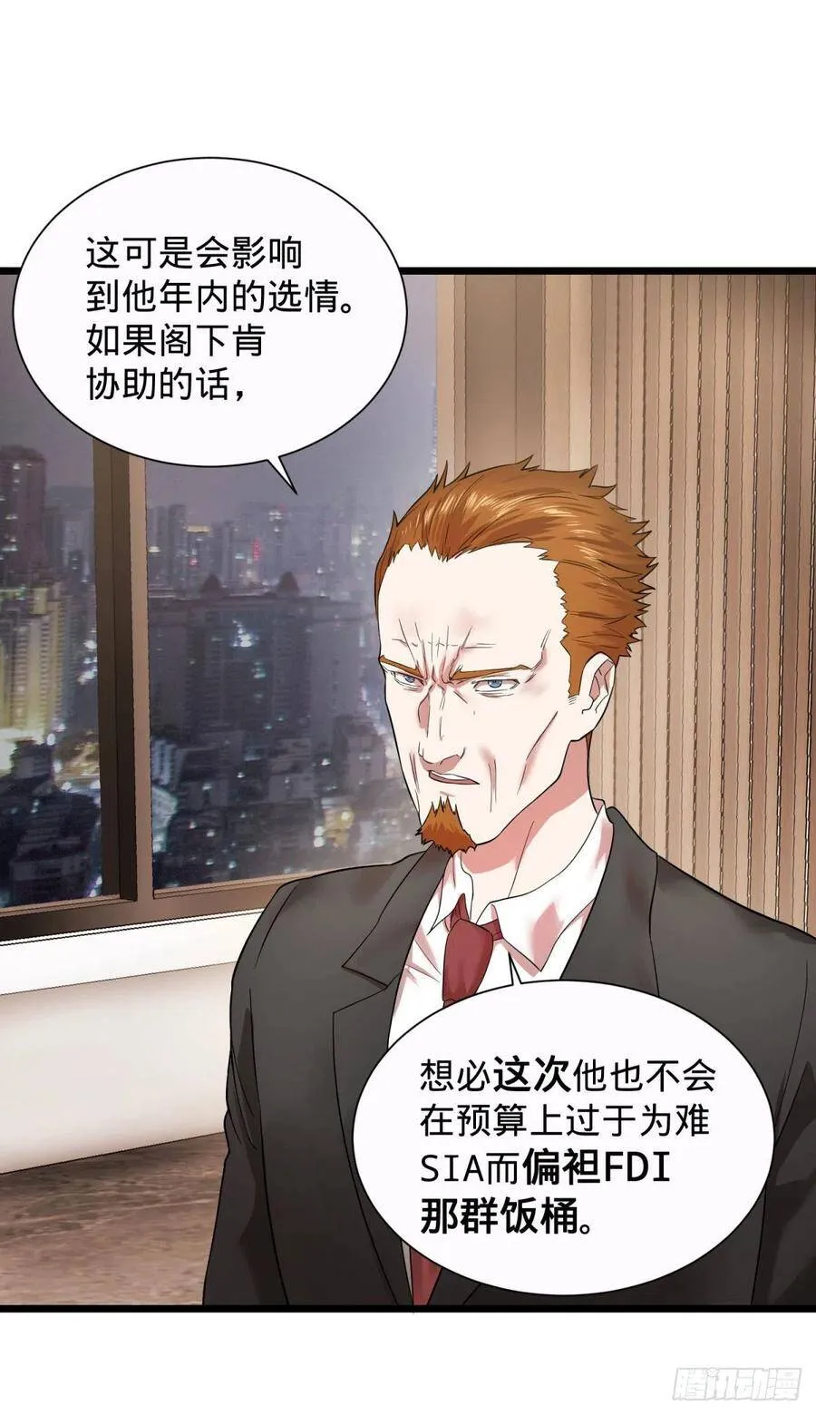 king与queen 第2页