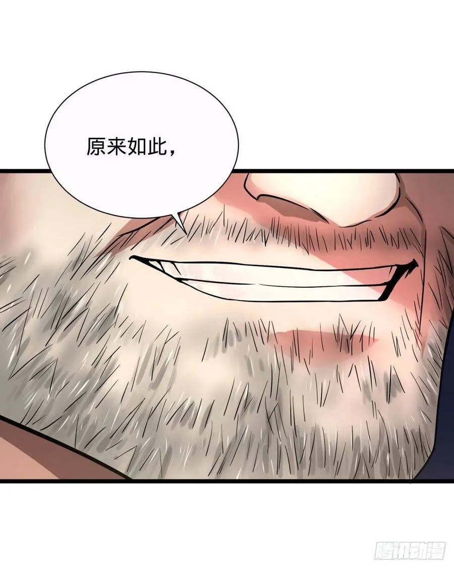 king与queen 第3页