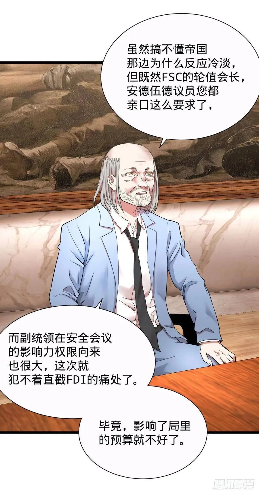 king与queen 第4页