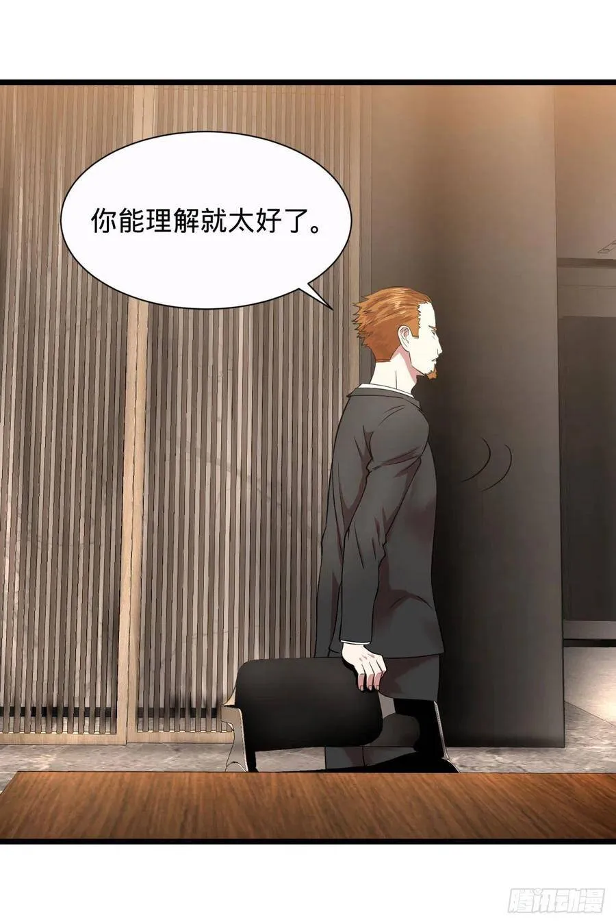 king与queen 第5页