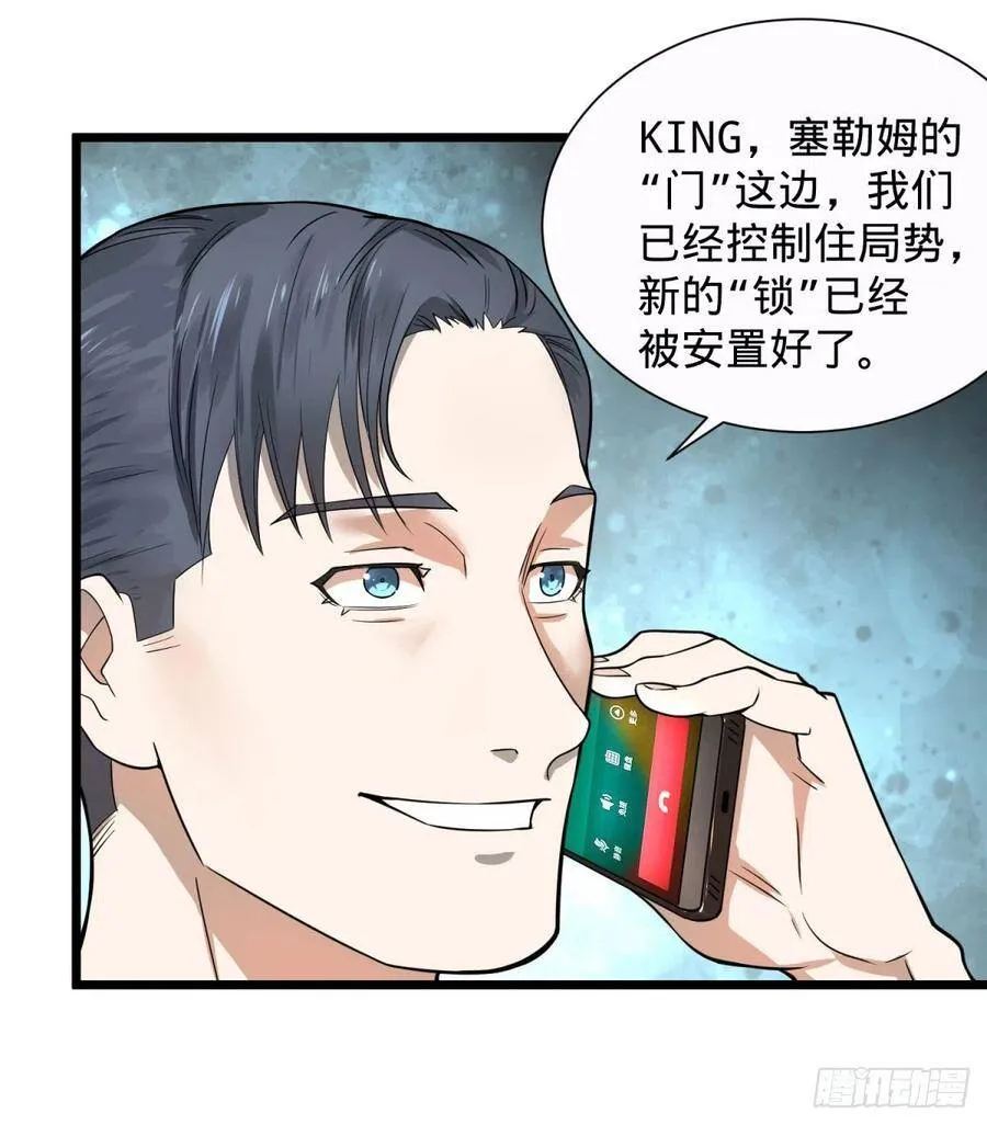 king与queen 第12页