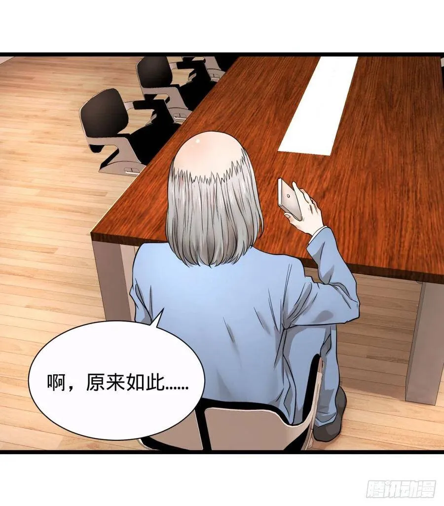 king与queen 第14页